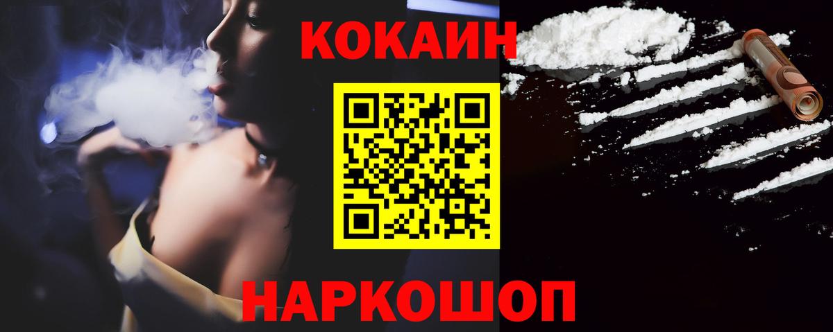 COCAIN Боливия Джанкой