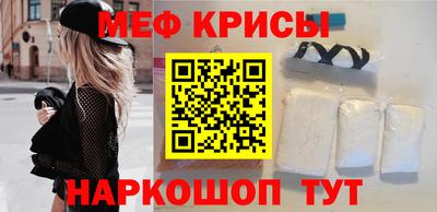 MESCALINE Кунгур