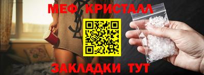 MESCALINE Кунгур
