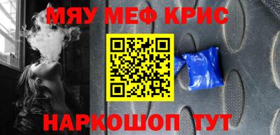 скорость mdpv Кумертау