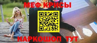 MESCALINE Кунгур