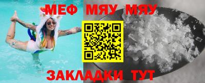 MESCALINE Кунгур
