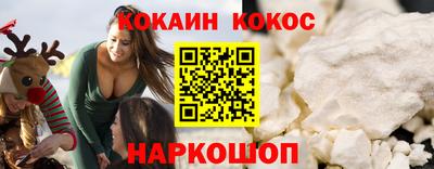 MESCALINE Кунгур