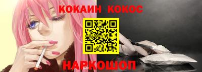MESCALINE Кунгур