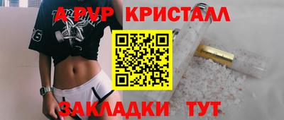 Альфа ПВП Кулебаки