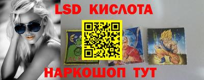 MESCALINE Кунгур