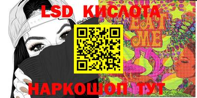 MESCALINE Кунгур