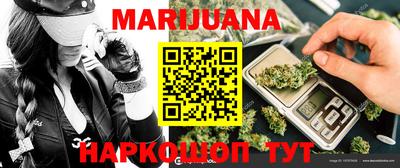 MESCALINE Кунгур