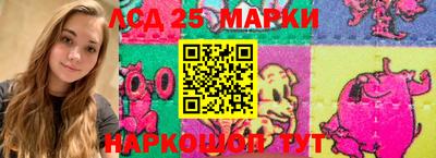 MESCALINE Кунгур