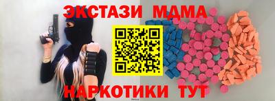 MESCALINE Кунгур