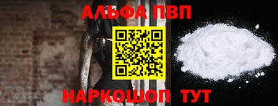 Альфа ПВП Кулебаки