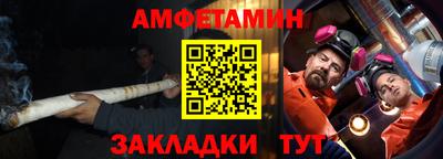 Альфа ПВП Кулебаки