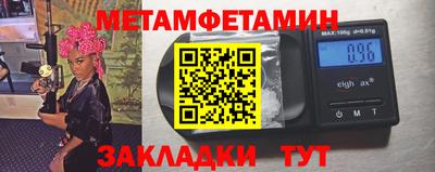 MESCALINE Кунгур