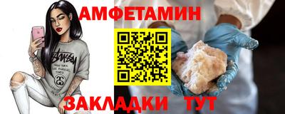 Альфа ПВП Кулебаки
