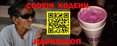 MESCALINE Кунгур