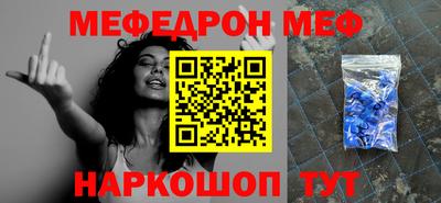 скорость mdpv Кумертау