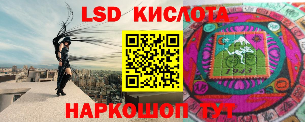 Джанкой  LSD-25 экстази кислота  Лсд 25 экстази  Вход с VPN  Лсд 25 экстази кислота 
