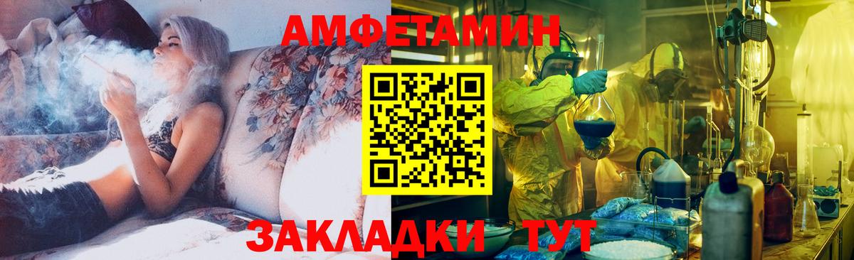 Джанкой  Первитин кристалл  Вход с VPN 
