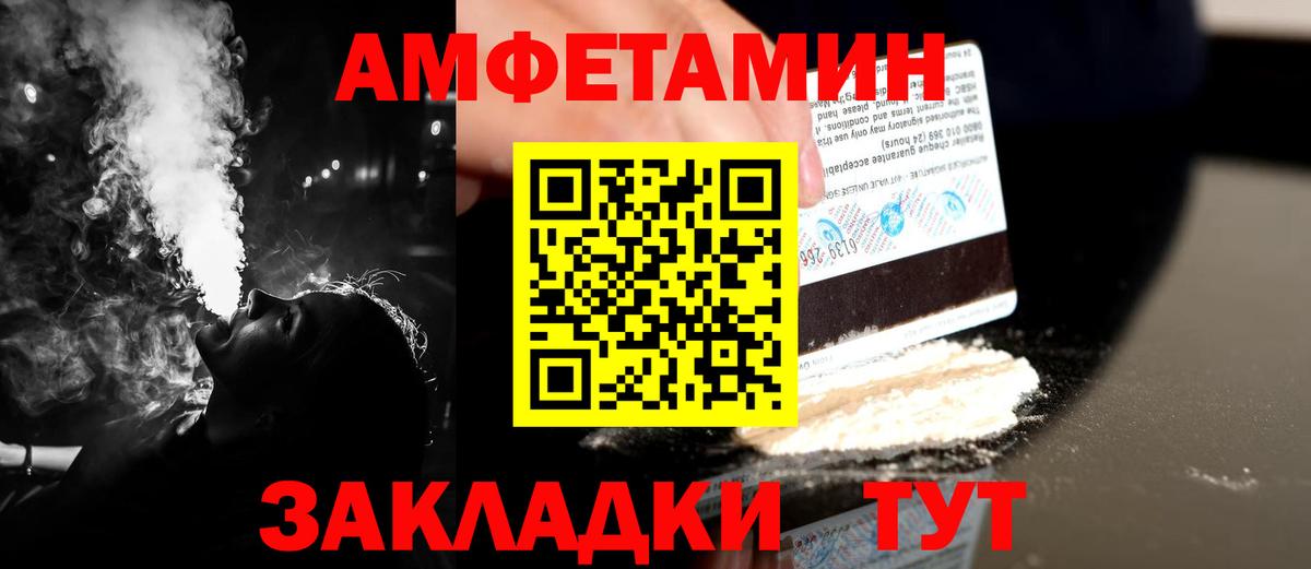 Метамфетамин кристалл Джанкой