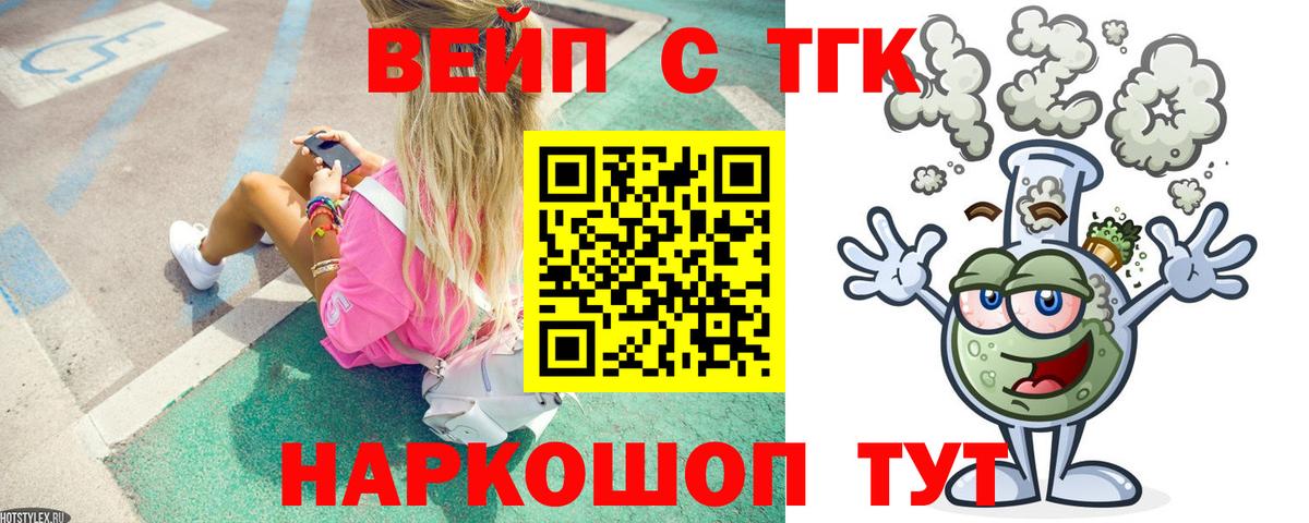 omg как зайти  ТГК гашишное масло  ТГК THC oil  Вход с VPN  Джанкой  сколько стоит 