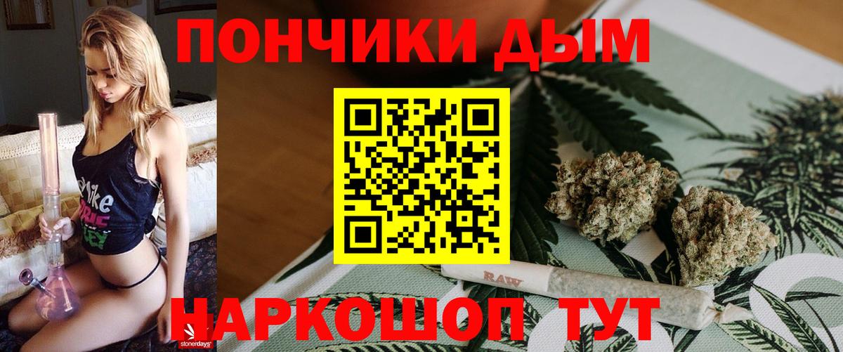 Конопля план Джанкой